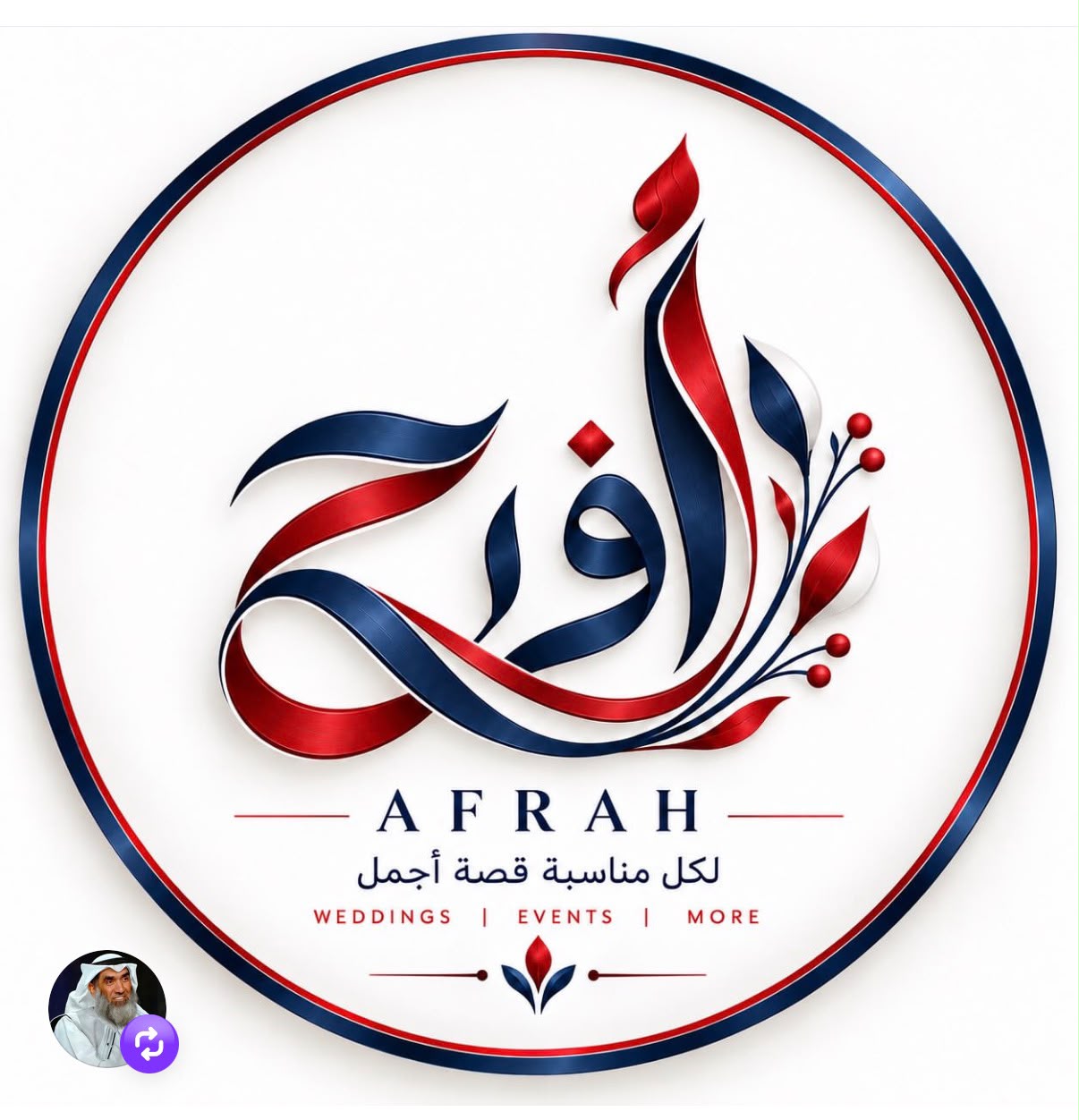 AFRAH أفراح الكويت